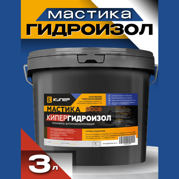Мастика гидроизоляционная Кипер 2.9 кг - купить по низким ценам в ...