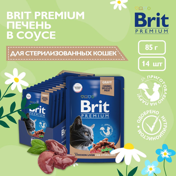 Влажный корм для взрослых стерлизованных кошек Brit Premium куриная ...