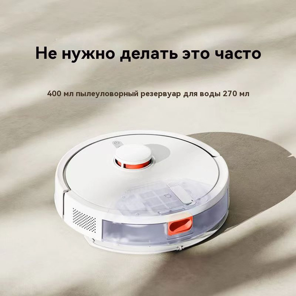 Характеристики Xiaomi Робот-пылесос Mijia Mop 3C, белый подробное ...