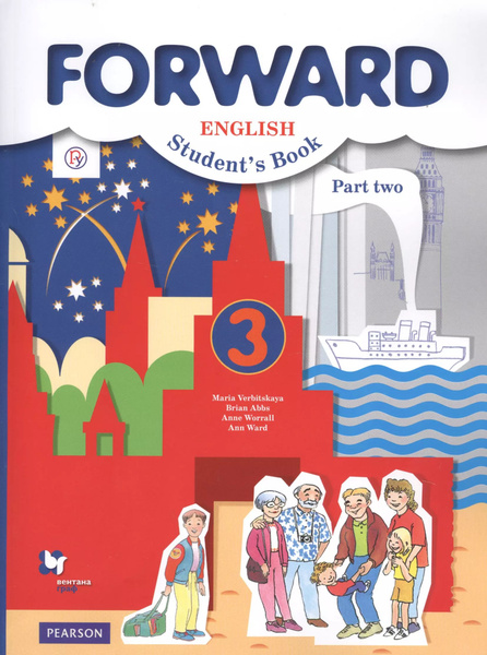 Forward English Students Book. Английский язык. 3 класс. Учебник в 2-х ...