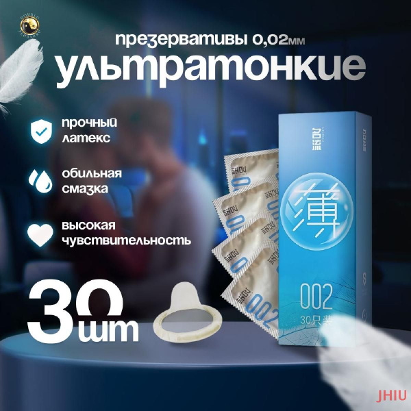 Презервативы - купить с доставкой по выгодным ценам в интернет-магазине ...