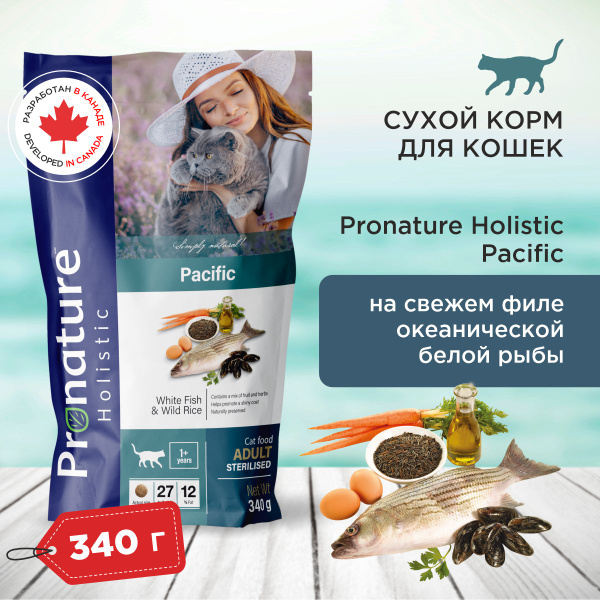 Корм для кошек сухой для стерилизованных Pronature Holistic Pacific на ...