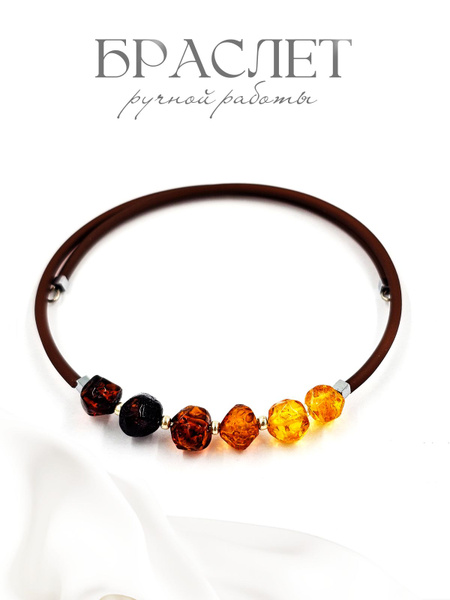 Женский браслет из натурального балтийского янтаря - купить с доставкой ...