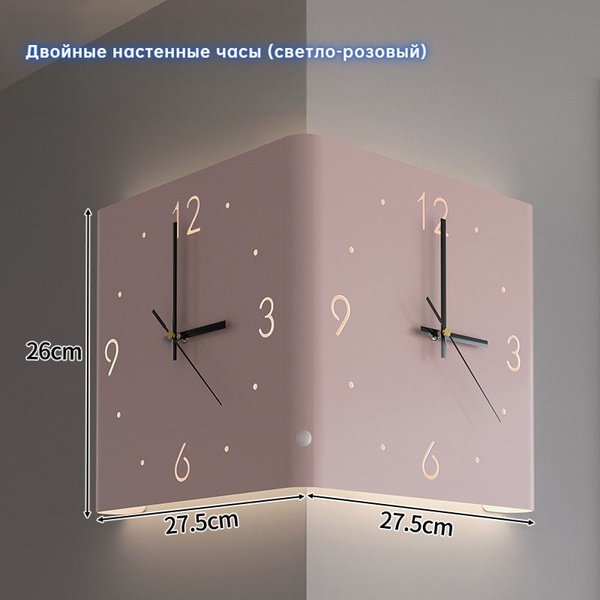 Настенные часы для гостиной Двухсторонние угловые часы - купить по ...