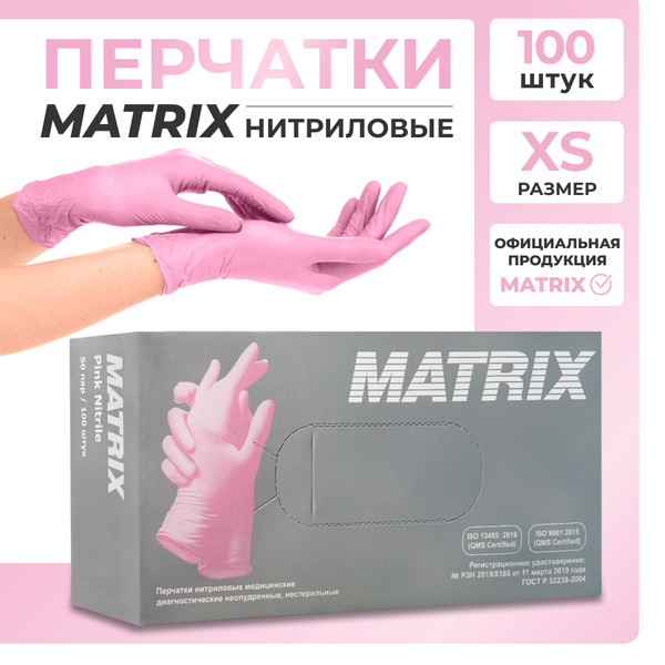 Перчатки хозяйственные Matrix - купить в интернет-магазине OZON по ...