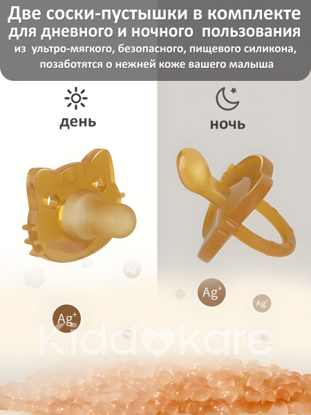 Соска пустышка для новорожденных ортодонтическая, силикон 0-6 купить на ...