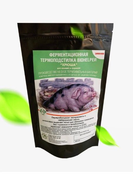 Глубокая подстилка для свиней и поросят "Биохелпер Хрюша" - Зимняя 900 ...