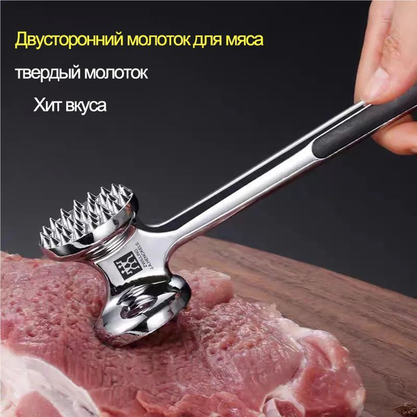 ZWILLING Молоток для мяса, 22 см - купить с доставкой по выгодным ценам ...