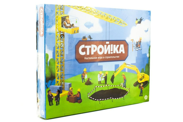 Настольная игра КНР "Стройка", квест, в коробке (OBL1080253) - купить с ...