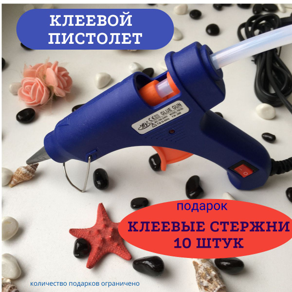 Клеевой пистоле для рукоделия, творчества, мелкого ремонта ...