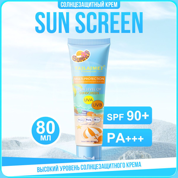 Солнцезащитный крем для лица и тела спф spf 90 увлажняющий - купить с ...