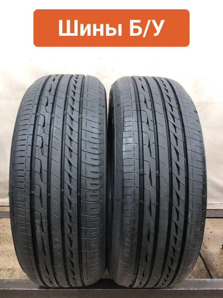 215/55 R17、BRIDGESTONE REGNO GR-XII タイヤ・BS 215/55R17 REGNO(レグノ) GR-XII・ご成約・トレッド