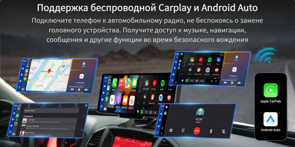 Новая центральная консоль автомобиля 2024 года, видеорегистратор, 4K HD ...