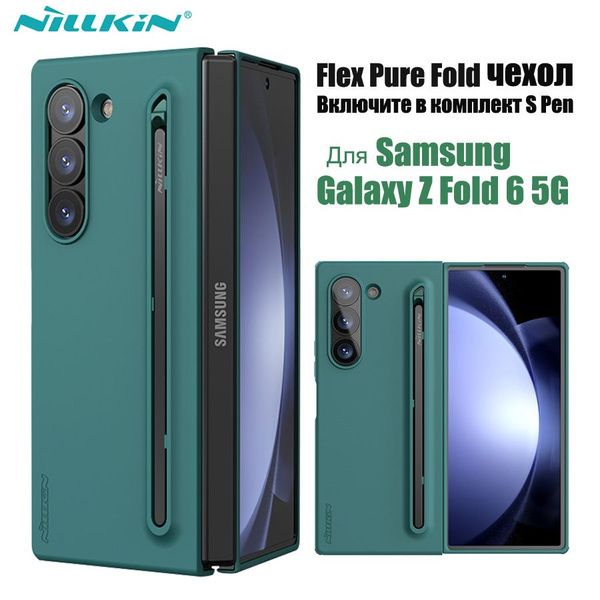 Nillkin чехол Для Samsung Galaxy Z Fold 6 5G / на Самсунг Гелакси з ...