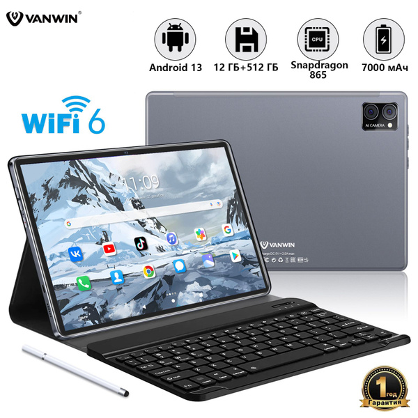 Купить планшет VANWIN андроид,7000 мАч,Экран HD IPS,Wi-Fi + Bluetooth ...