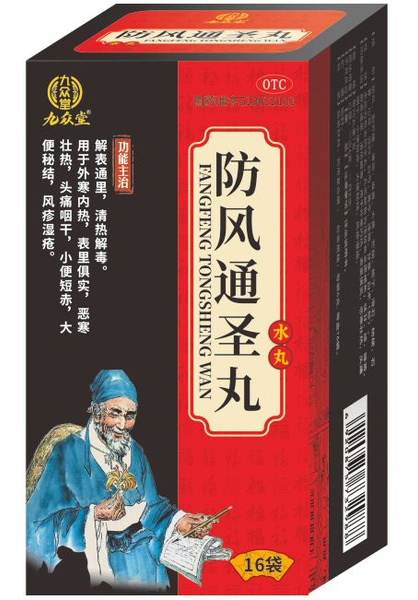 Пилюли "Фан Фэн Тун Шэн Вань" (Fangfeng Tongsheng Wan) 6 г x 16 ...