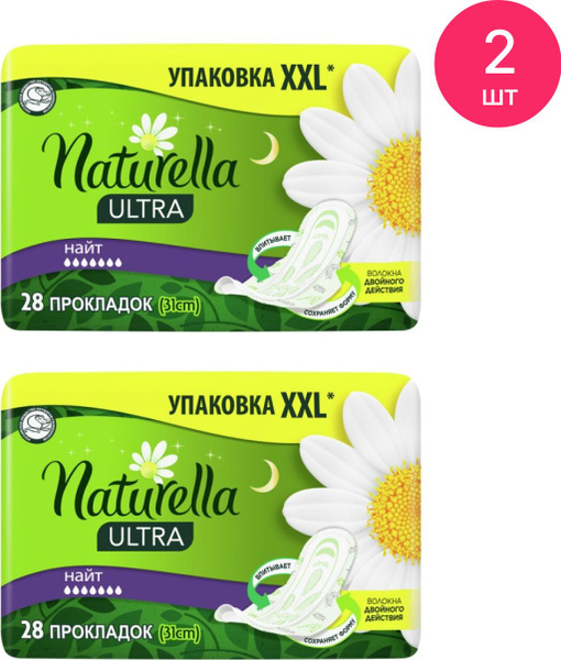 Naturella / Натурелла Прокладки женские гигиенические Ultra Night ...
