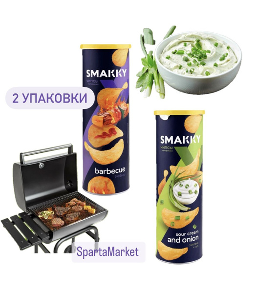 Характеристики Чипсы SMAKKY со вкусом сметана и лук; барбекю. 2 ...
