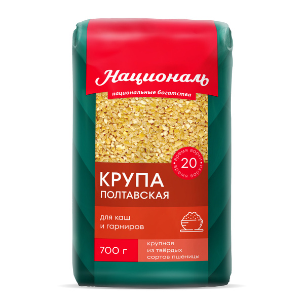 Крупа Полтавская Националь, 700 г - купить с доставкой по выгодным ...