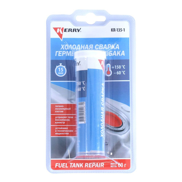 Герметик бензобака KERRY (металлопластилин) (блистер) 60 гр купить c ...