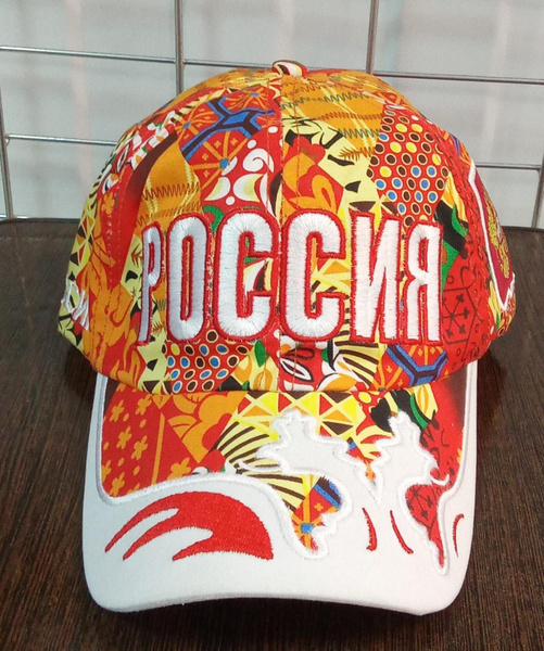 Бейсболка Russia - купить с доставкой по выгодным ценам в интернет ...