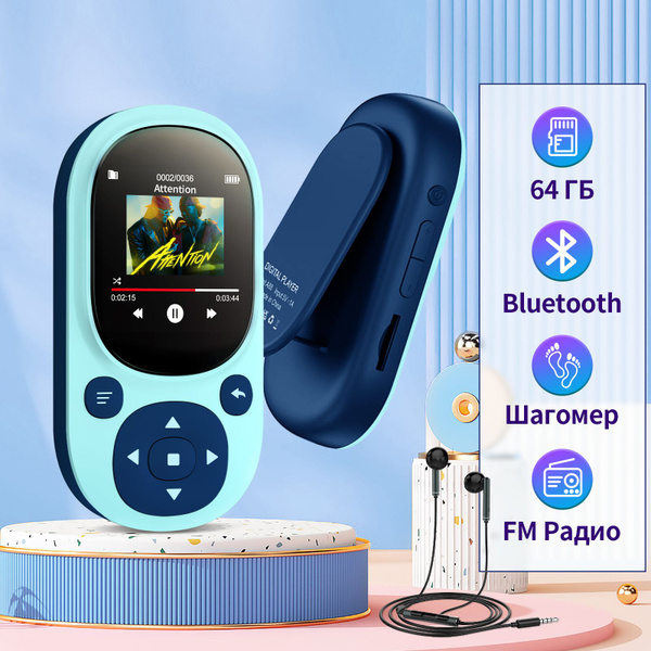 MP3-плеер MP3-J2, 64 ГБ купить по выгодной цене в интернет-магазине ...