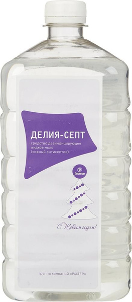 Мыло жидкое дезинфицирующее Делия-септ, 1 л - купить с доставкой по ...