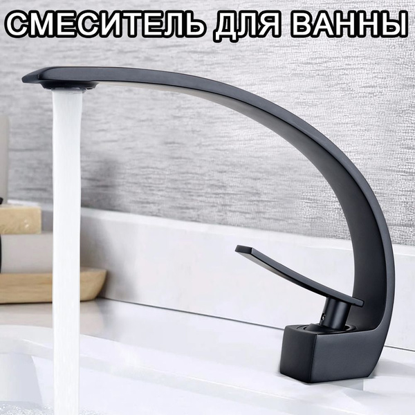 смеситель для ванны раковины, в ванную, кухни, Современный дизайн ...