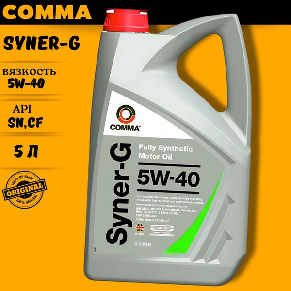 Масло моторное Comma 5W-40 Синтетическое - купить в интернет-магазине ...