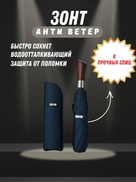 Зонт MK OLYCAT, 3 сложения, синий купить по низкой цене в интернет ...