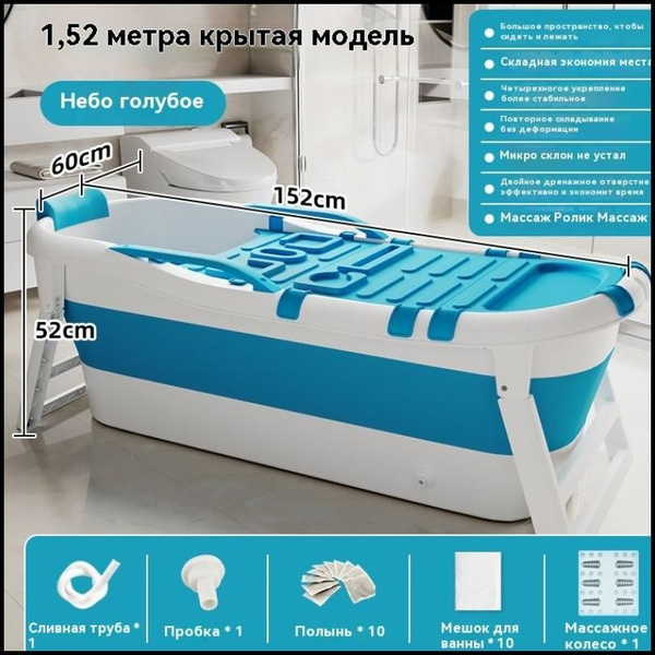 ванна складная для взрослых, SPA-комплекс для дома и дачи,152cm ...