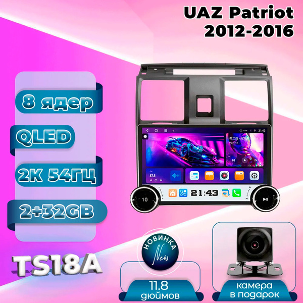 Штатная магнитола TS18A/2+32GB/ UAZ Patriot/ УАЗ Патриот/ магнитола ...