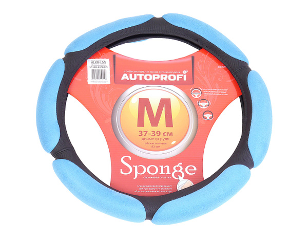 Оплетка "AUTOPROFI" замша (6 подушечек) черно-синий SP-5026 BK/BL M1/10
