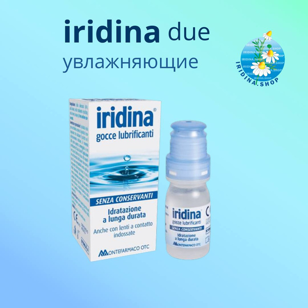 Иридина Капли Для Глаз Купить В Аптеке