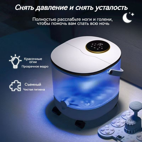 Умная электрическая ванночка для ног и ведро для замачивания ног купить ...