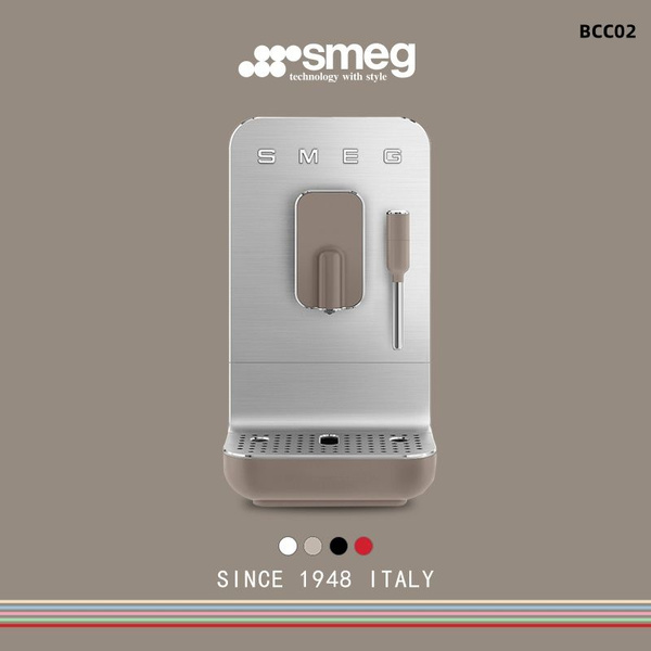 Автоматическая кофемашина Smeg;BCC02 купить на OZON по низкой цене ...