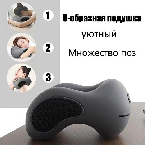Пена с эффектом памяти, подушка для салона красоты, U-образная подушка ...