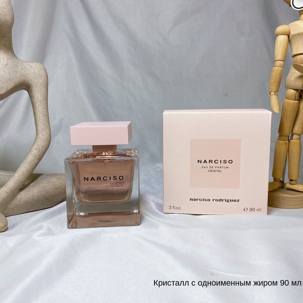 Narciso Rodriguez SKU01128 Духи 90 мл (1657651892)