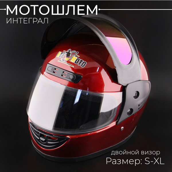 Шлем-интеграл (size;S-XL, красный, двойной визор) T-03 "BEEZMOTO ...