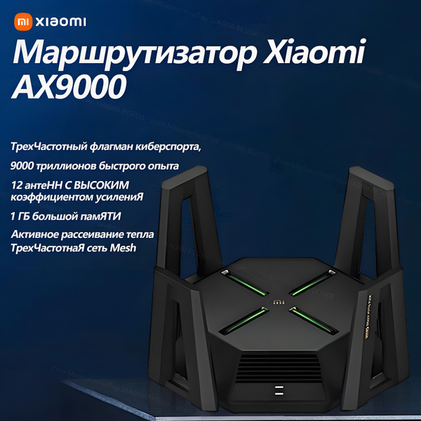 MP3-плеер Xiaomi XMAX9000 купить по выгодной цене в интернет-магазине ...