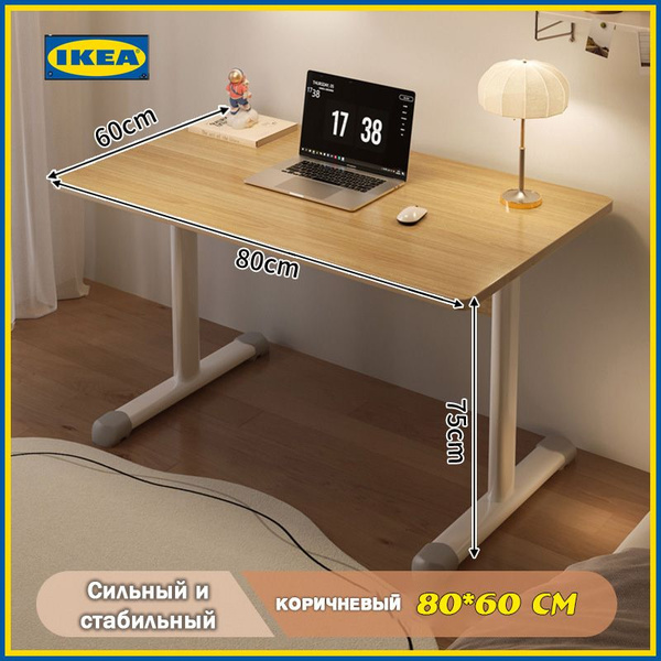 Характеристики IKEA Компьютерный стол Прочный и устойчивый стол ...