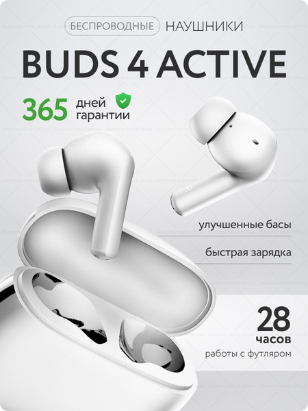 Наушники Вкладыши Xiaomi Беспроводные Moripods ANC - купить по ...