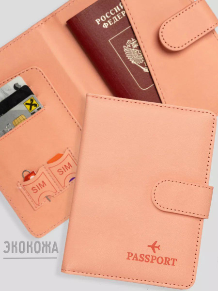 Обложка для паспорта в путешествие и подарка мужчинам и женщинам, чехол ...