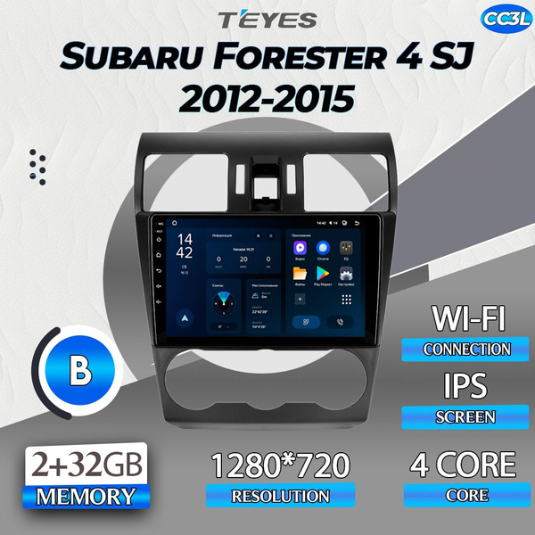 Штатная автомагнитола Teyes CC3L Wi-Fi/ 2+32GB/ Subaru Forester 4 SJ ...