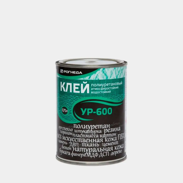 Клей РОГНЕДА УР-600 полиуретановый 0,75 л - купить с доставкой по ...