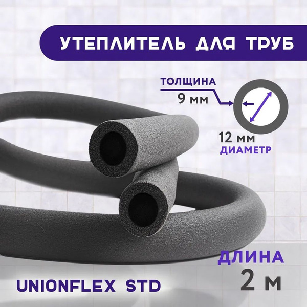 Теплоизоляция каучук для медных труб кондиционера Unionflex STD ...