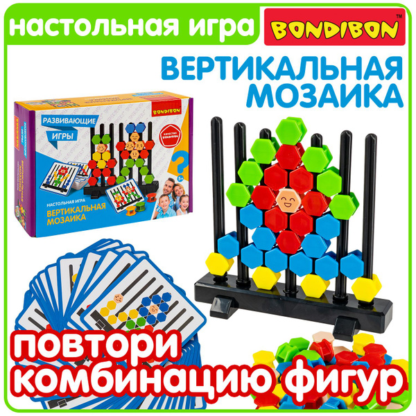 Развивающая игра Собери мозаику Bondibon логическая игрушка ...