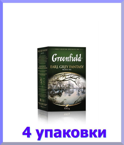 Чай черный листовой бергамот ГРИНФИЛД Эрл Грей Фэнтези, 100 г. * 4 шт ...