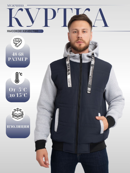 Куртка T&H Style Велсофт купить на OZON по низкой цене (1658338068)