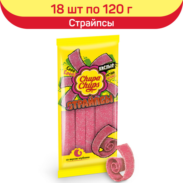 Мармелад Chupa Chups Страйпсы, 18шт. по 120г. - купить с доставкой по ...